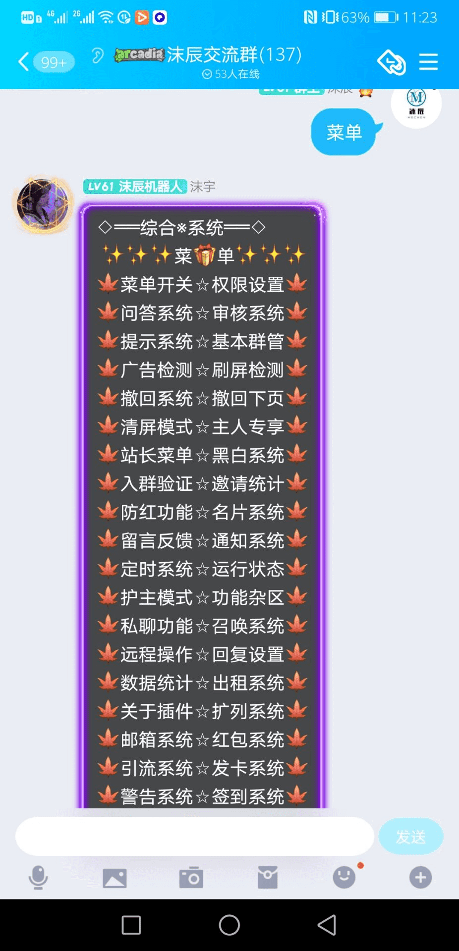 赏析